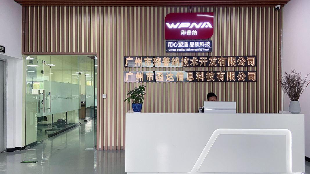China Guangzhou Weipuna Technology Development Co., Ltd. Company Profile 